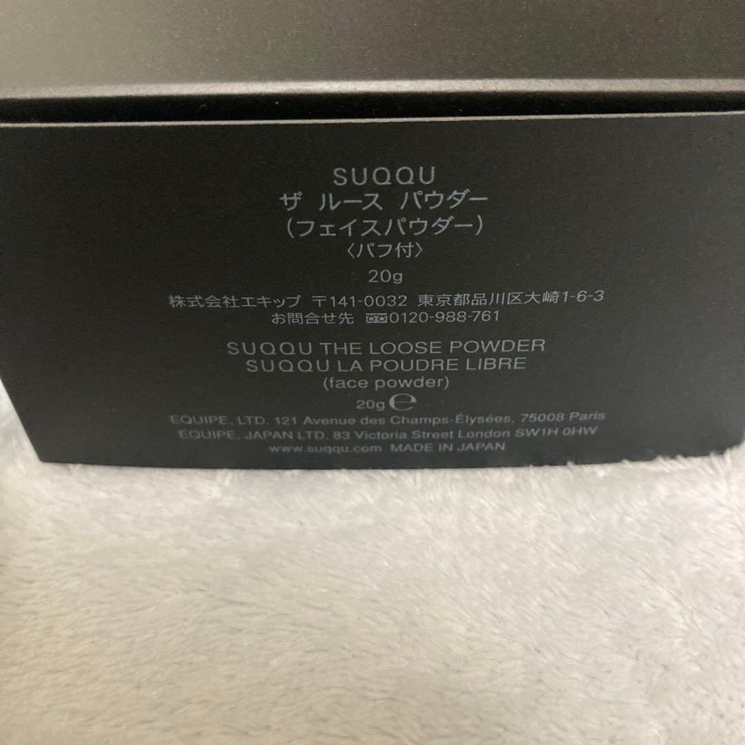 SUQQU ザ・ルースパウダー パフ付き