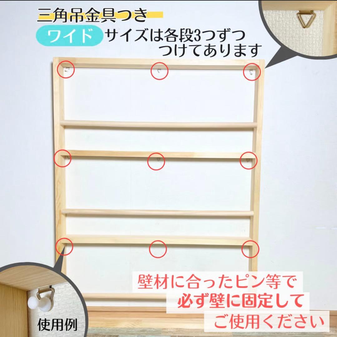 【未使用】表紙が見える薄い絵本棚 3段 ワイド 薄型 マガジンラック