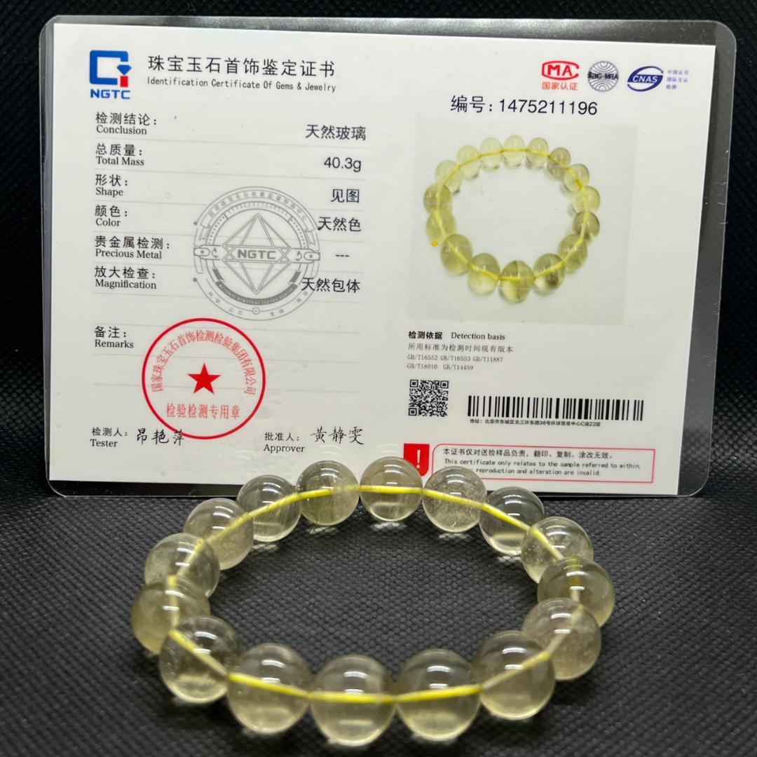 【超希少石】天然リビアングラスシンプルブレスレット※鑑定書付き