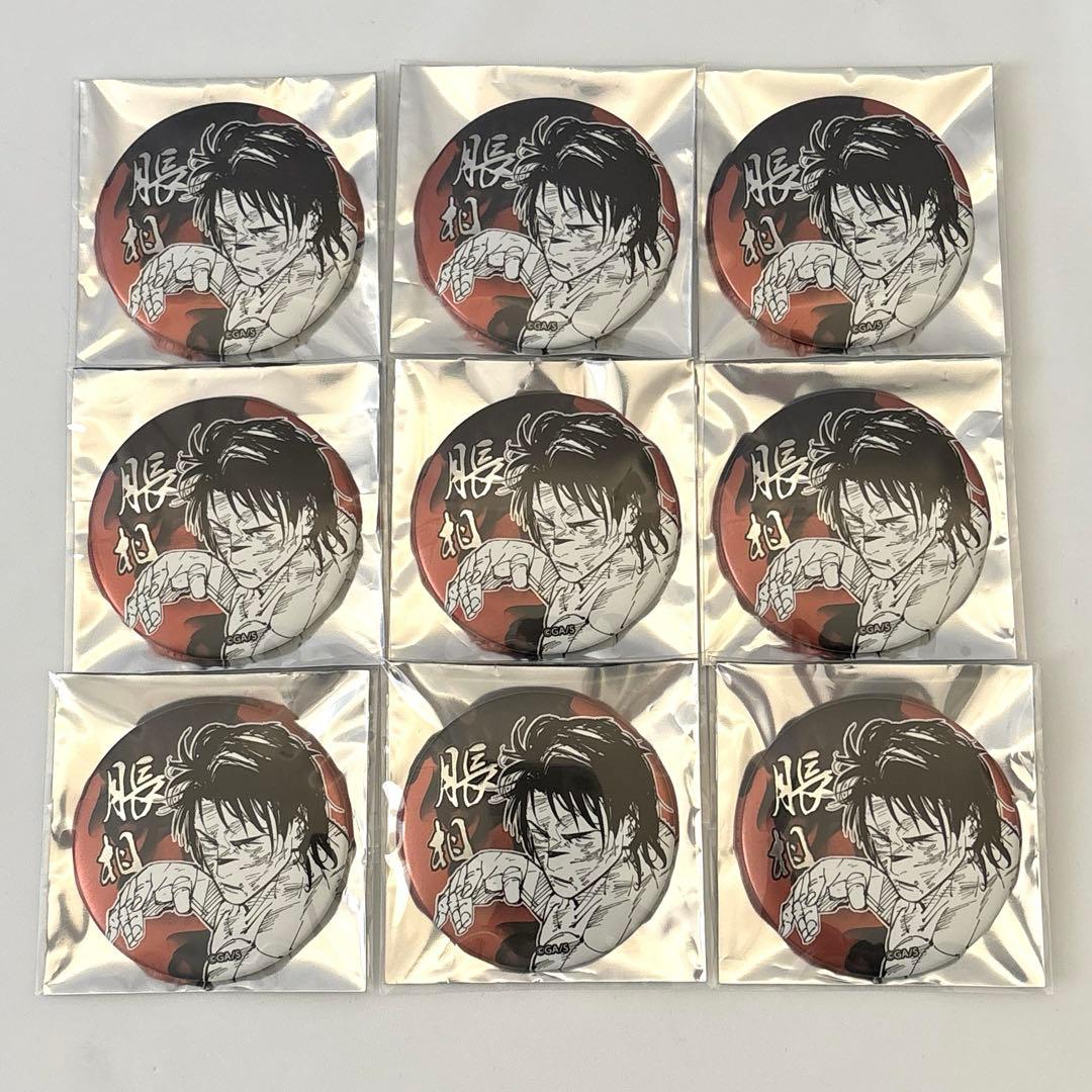 呪術廻戦 デコレクション缶バッジ 第一弾 脹相 ジャンプショップ 死滅