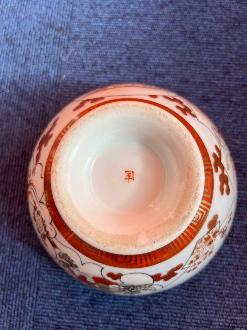 1264 九谷焼　赤絵人物　鉢　時代物