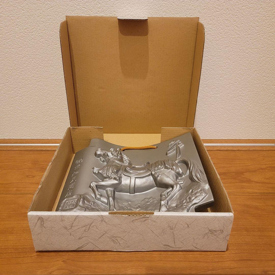 インテリア　額瓦　美術陶器　【午】 馬