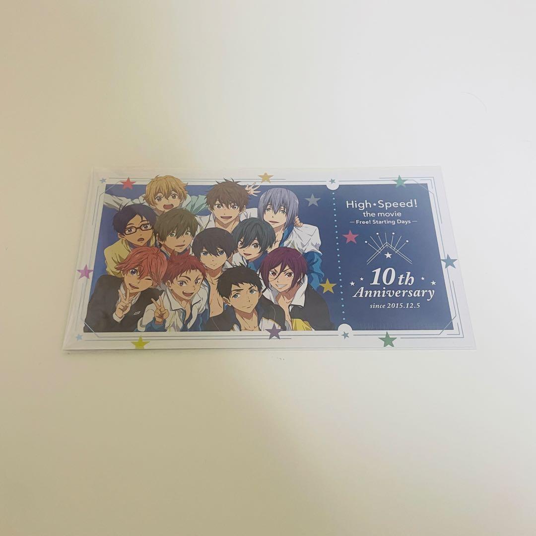 映画 ハイ☆スピード！ Free! 上映会限定 入場者特典 チケット風カード