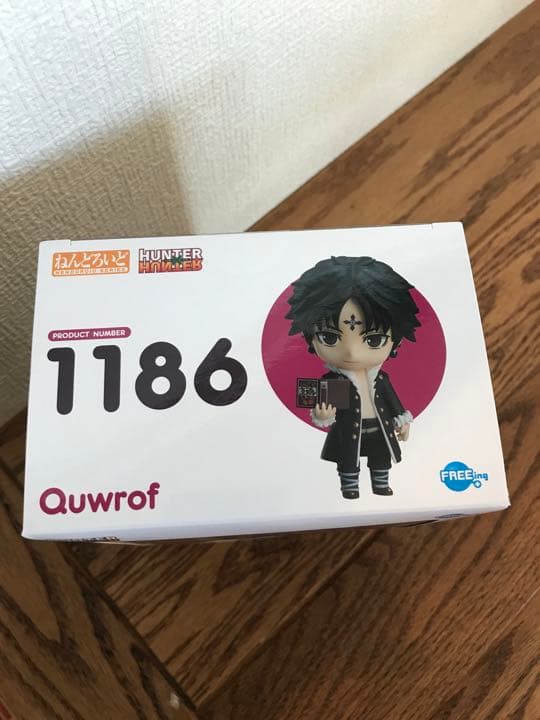 ねんどろいど HUNTER×HUNTER クロロ=ルシルフル　初版