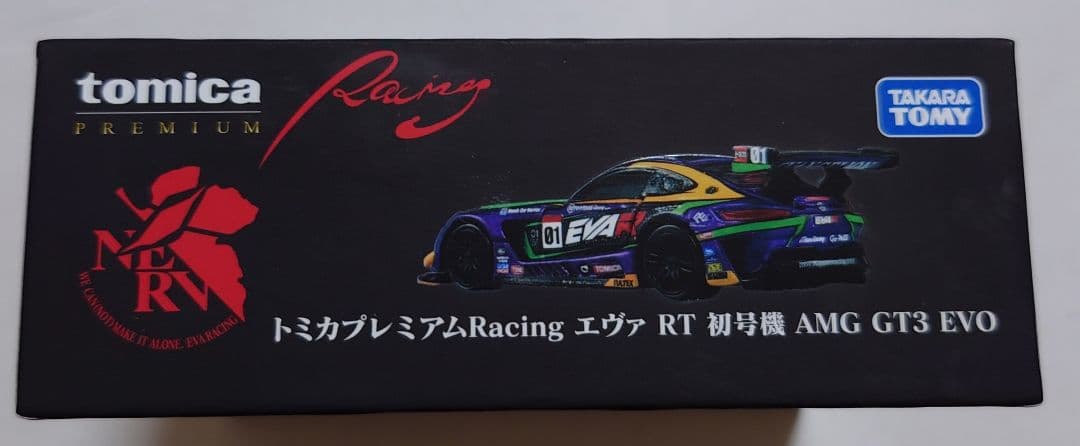 トミカプレミアム Racing エヴァ RT AMG GT3 EVO　未開封品