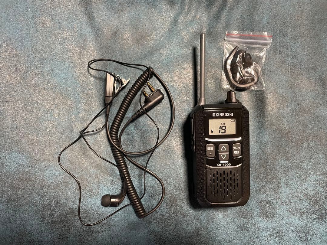 KINBOSHI KB-4000 トランシーバー - メルカリ