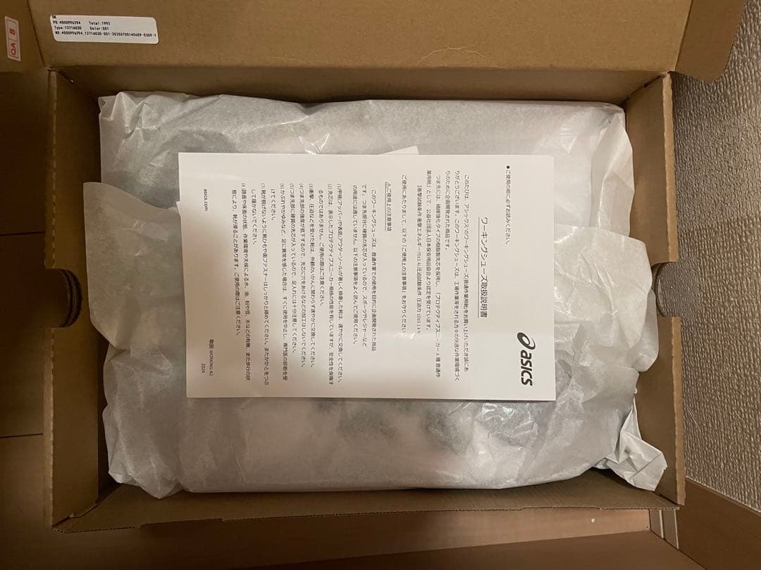 新品アシックス　WINJOB CP304 BOA