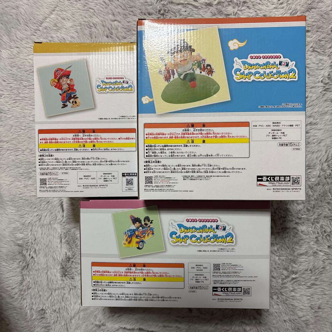 一番くじ ドラゴンボール SNAP COLLECTION2 ラストワン賞B賞D勝 - メルカリ