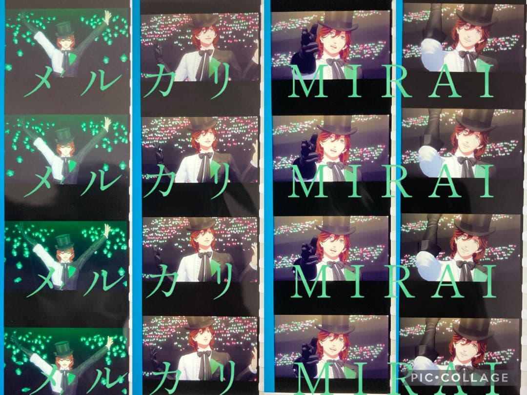 ク*ケ様 うたプリ タブナイ 特典 寿嶺二 コマフィルム 4点セット