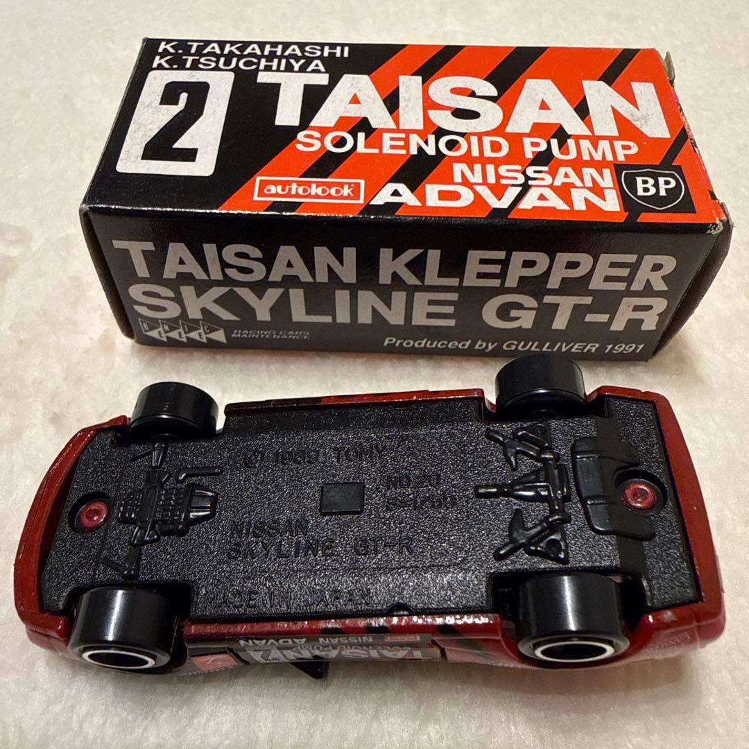トミカ 日産スカイラインGT-R（R32）のカラーリング - メルカリ