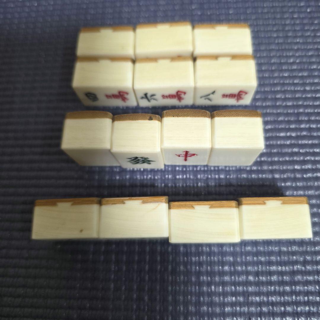 133【匿名配送】骨竹　麻雀　 竹背 骨牌 アンティーク 骨董マージャン　麻雀牌