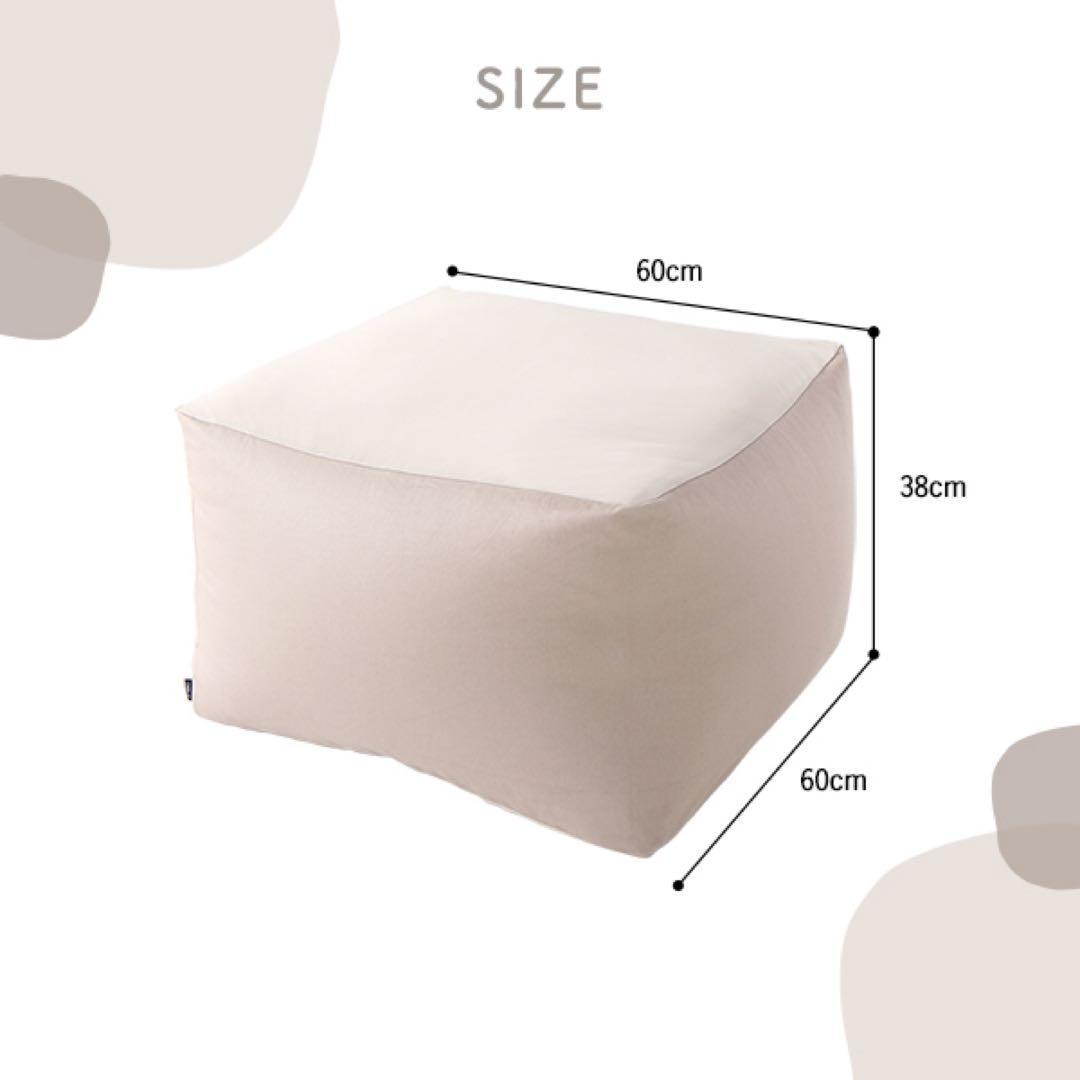 ビーズクッション 〔2個セット グレー・グレージュ〕 日本製