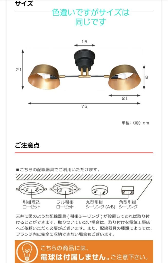 2灯スポットライト シーリング カピエンテ2 LuCerca 美品 おしゃれ