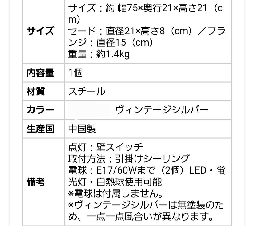 2灯スポットライト シーリング カピエンテ2 LuCerca 美品 おしゃれ