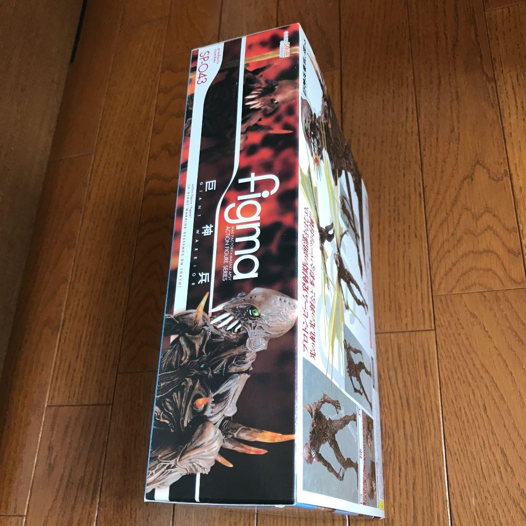 figma 巨神兵東京に現わる 巨神兵