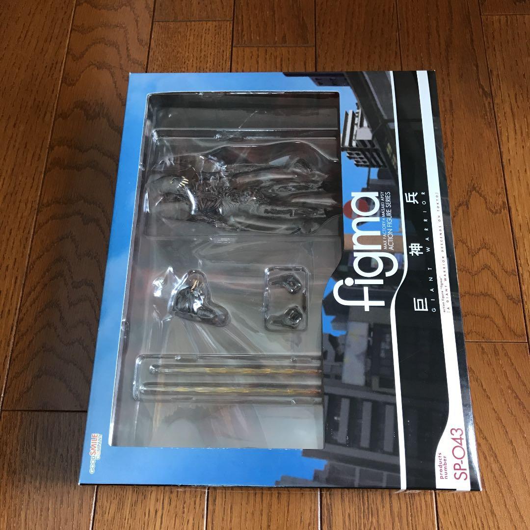 figma 巨神兵東京に現わる 巨神兵