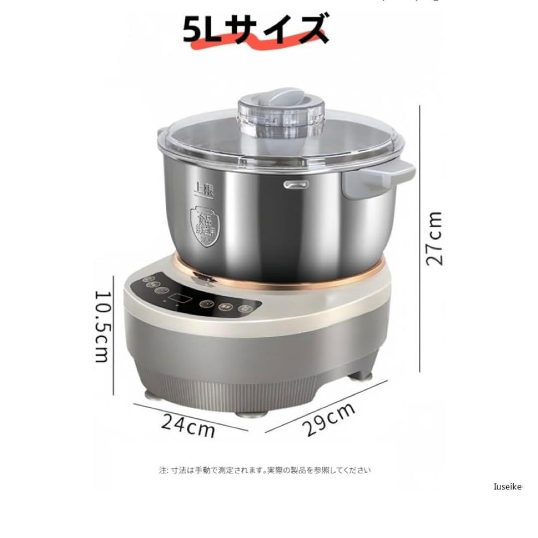 【訳あり✨】Iuseike パンこね機 家庭用 パン製造機 5L 自動発酵