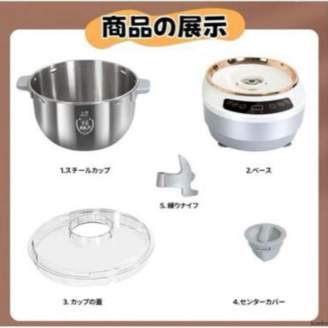 【訳あり✨】Iuseike パンこね機 家庭用 パン製造機 5L 自動発酵