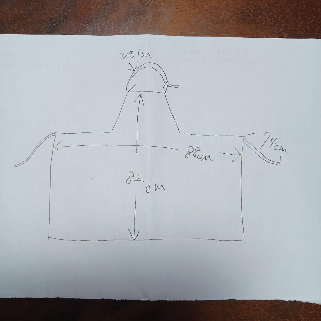 古布・アンティーク パッチワークエプロン フリーサイズ