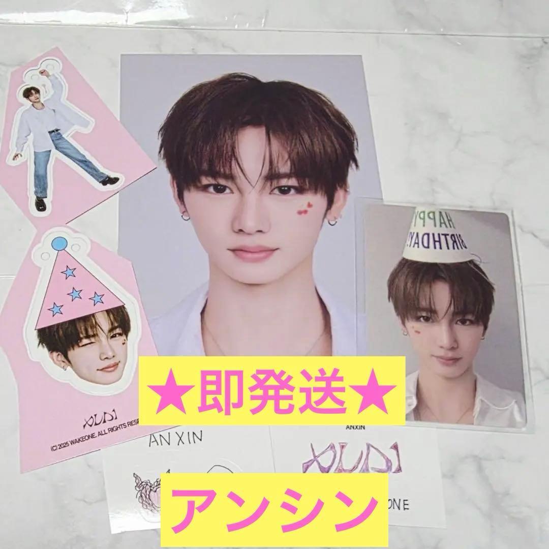 FCキット バラ売り ALPHA DRIVE ONE ALD1 アンシン - メルカリ