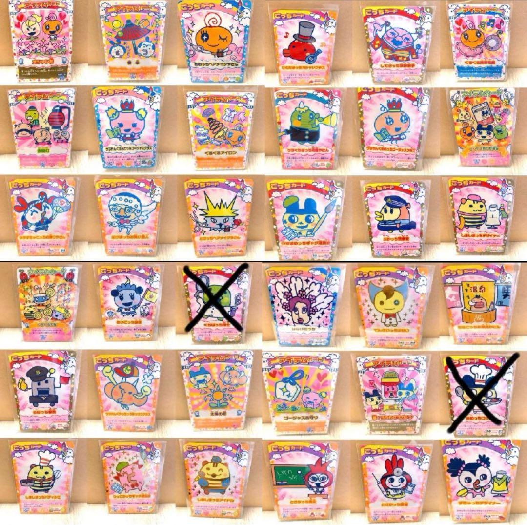 たまごっち ワンタメ きらレボ リカちゃん ちゃおカード他543枚 rare