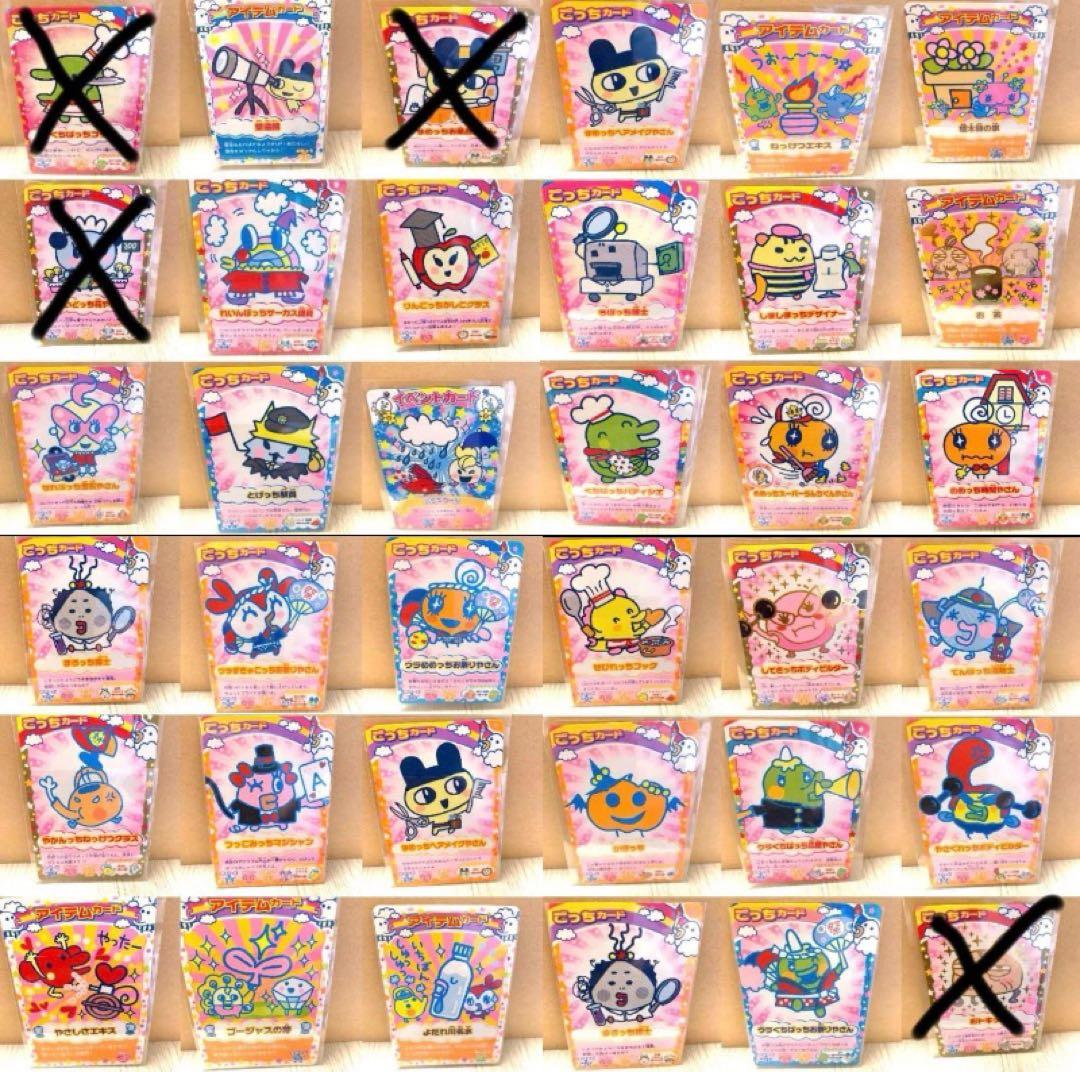 たまごっち ワンタメ きらレボ リカちゃん ちゃおカード他543枚 rare