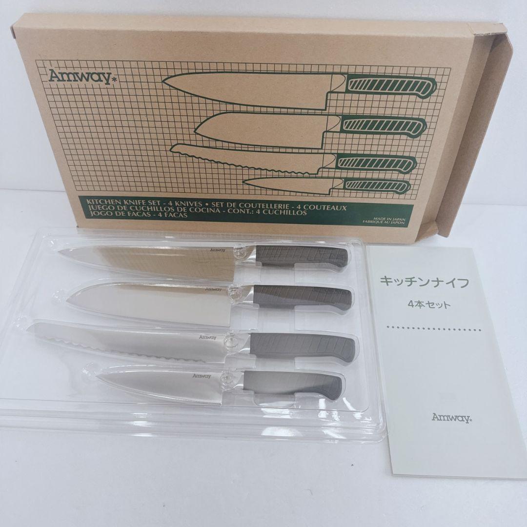 新品未使用品 Amway キッチンナイフセット 4本 包丁 アムウェイ