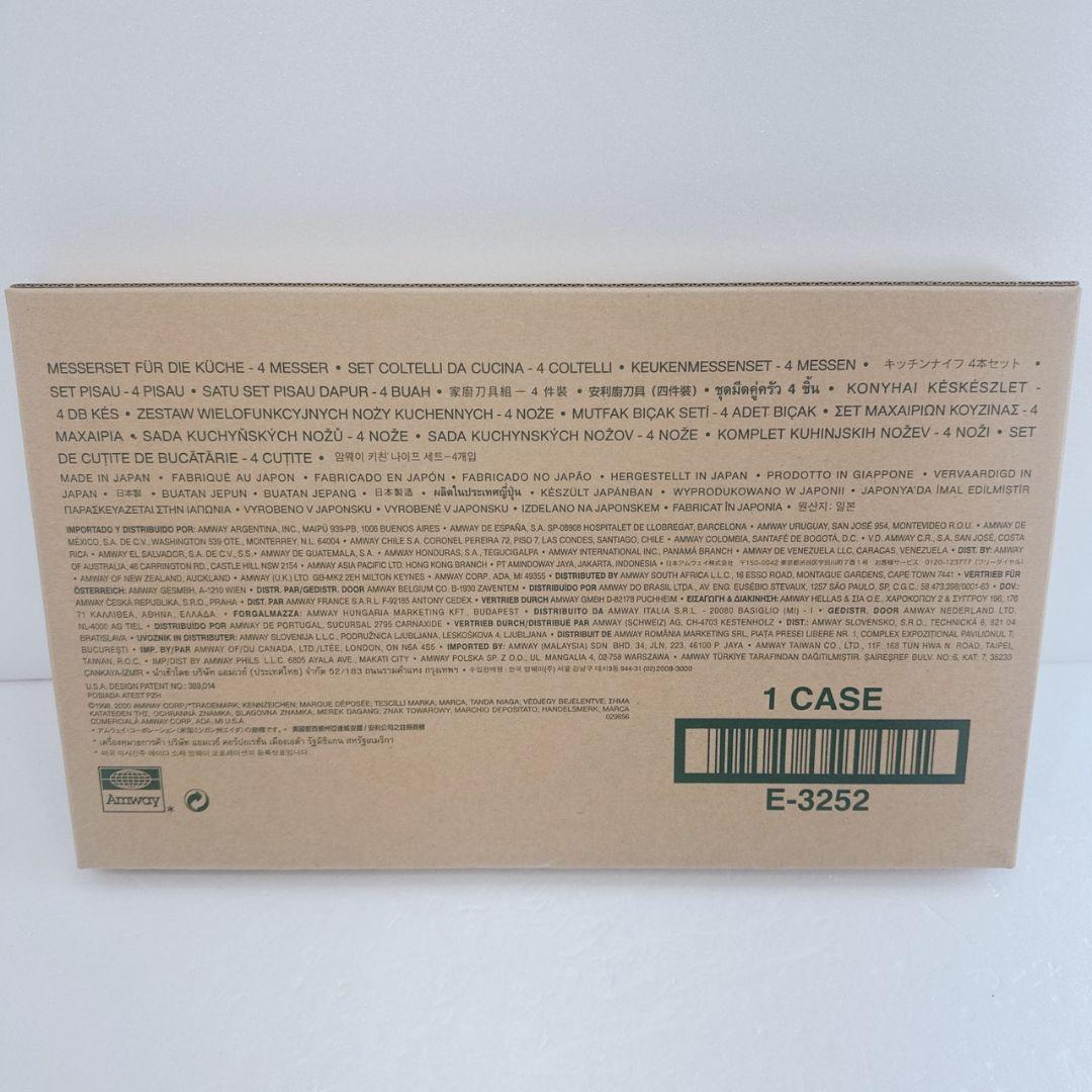 新品未使用品 Amway キッチンナイフセット 4本 包丁 アムウェイ