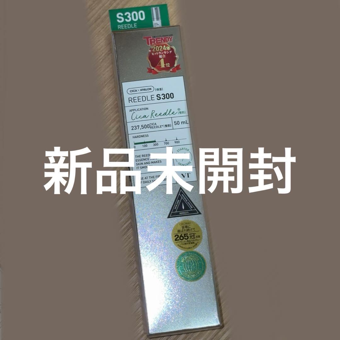 VT リードルショット 300 美容液 セラム ニードル 美容針 - メルカリ