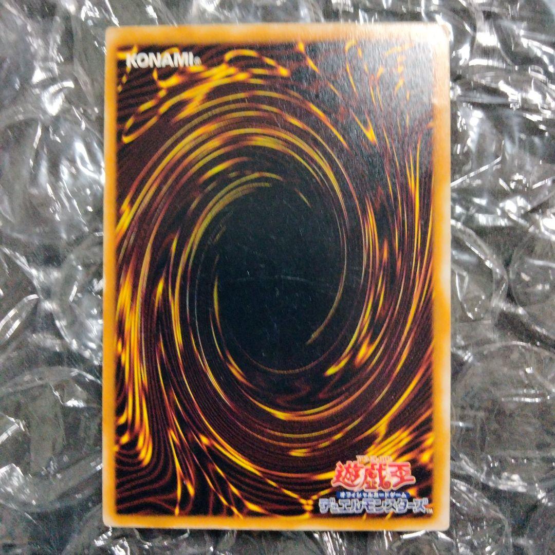 秘蔵 エラー 避雷針 ダブルネーム 初期 遊戯王 レア - メルカリ