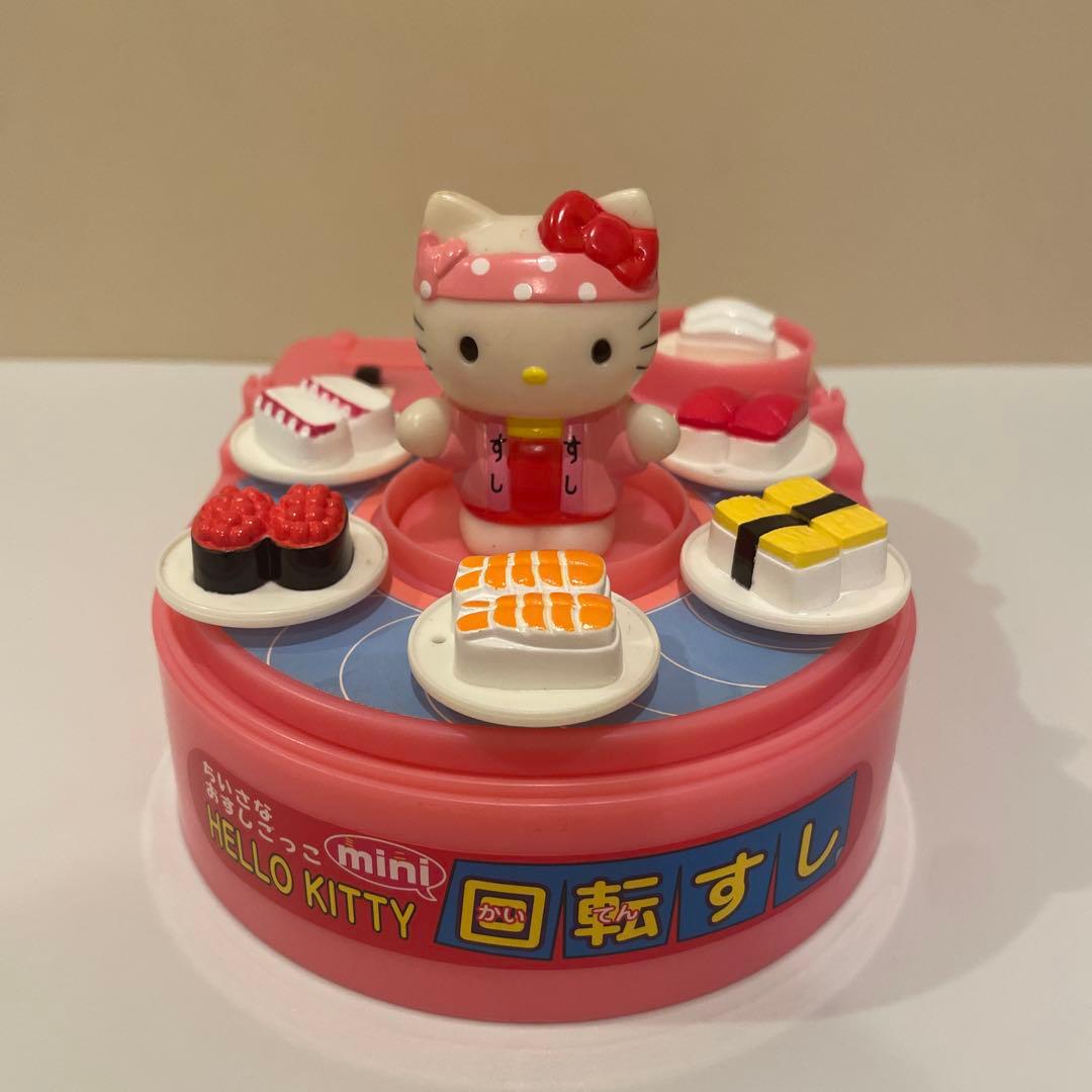 ハローキティ キティ 回転寿司 おすし おもちゃ 平成 レトロ - メルカリ