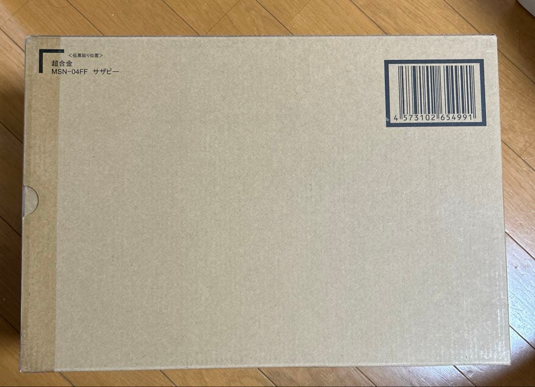 超合金 MSN-04FF サザビー 新品未開封