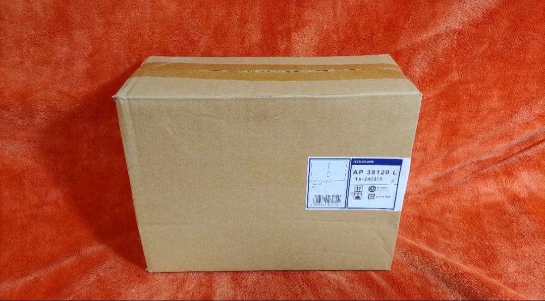 AP38120L　3個セット