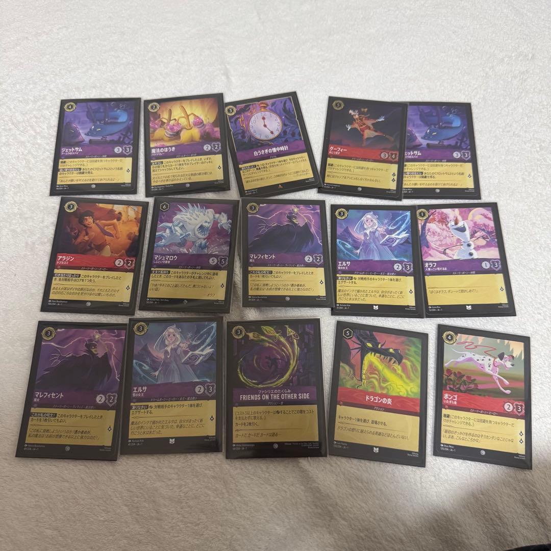 ロルカナキラキラカード82枚 まとめ売り