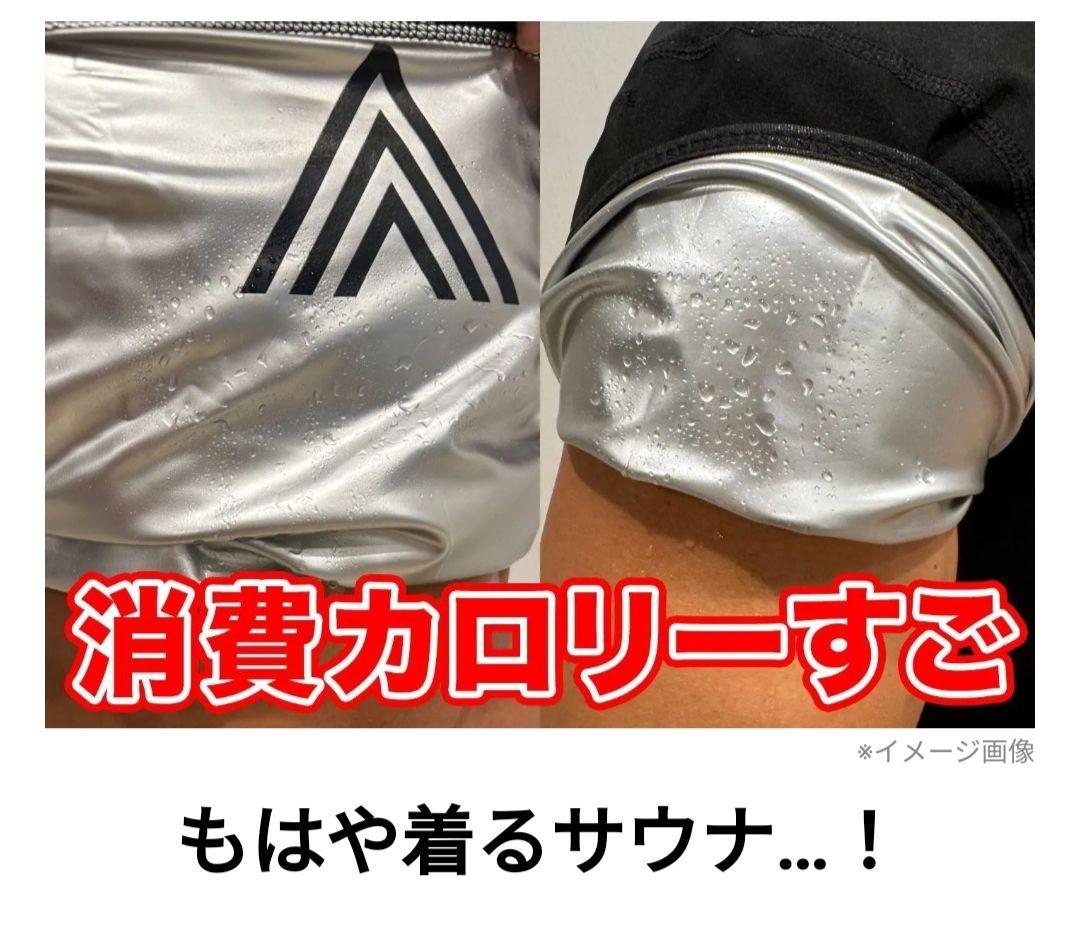 HEATTRAP サウナ効果 Tシャツ XL 2枚