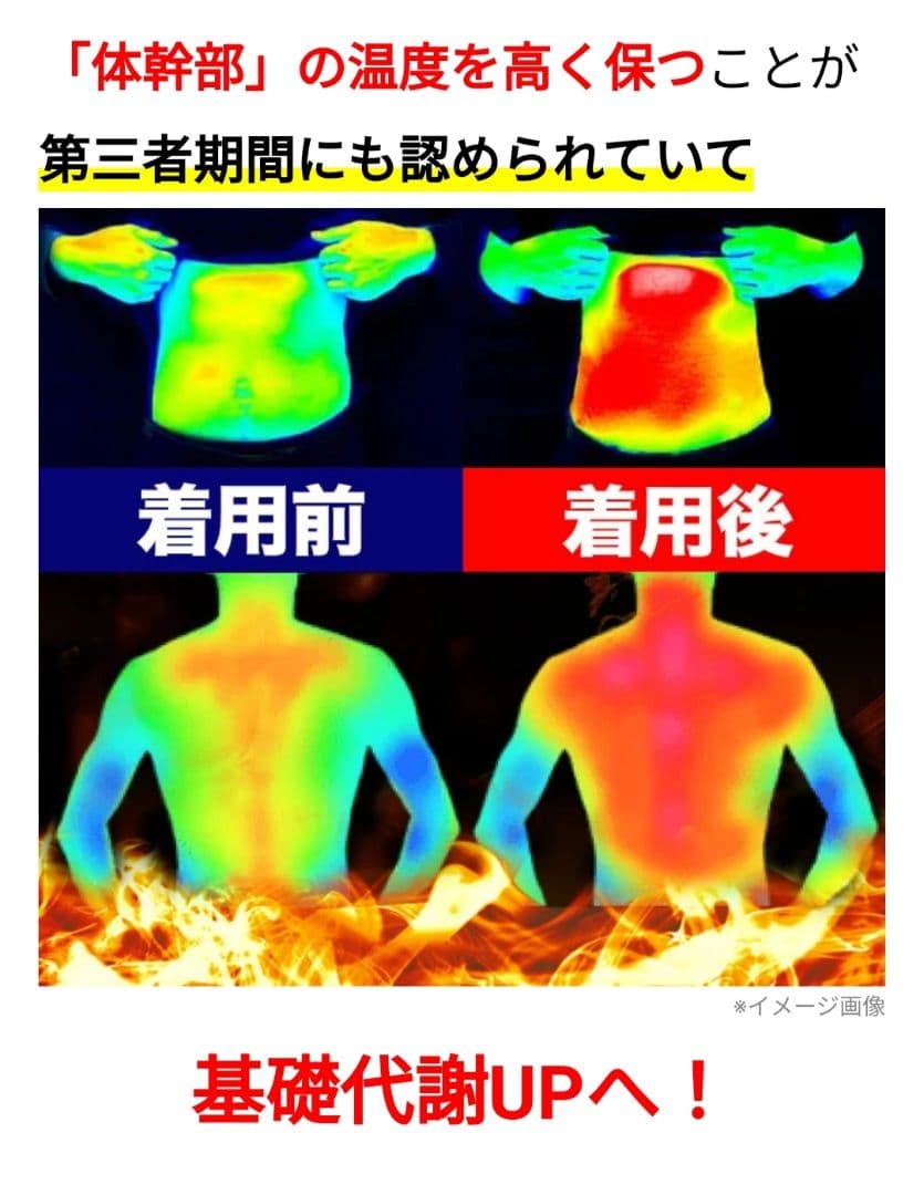 HEATTRAP サウナ効果 Tシャツ XL 2枚