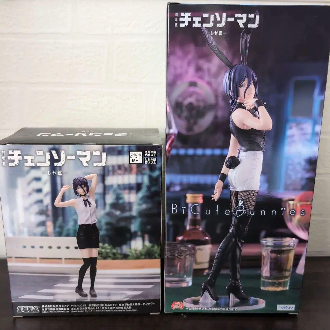 チェンソーマン レゼ 2種セット - メルカリ