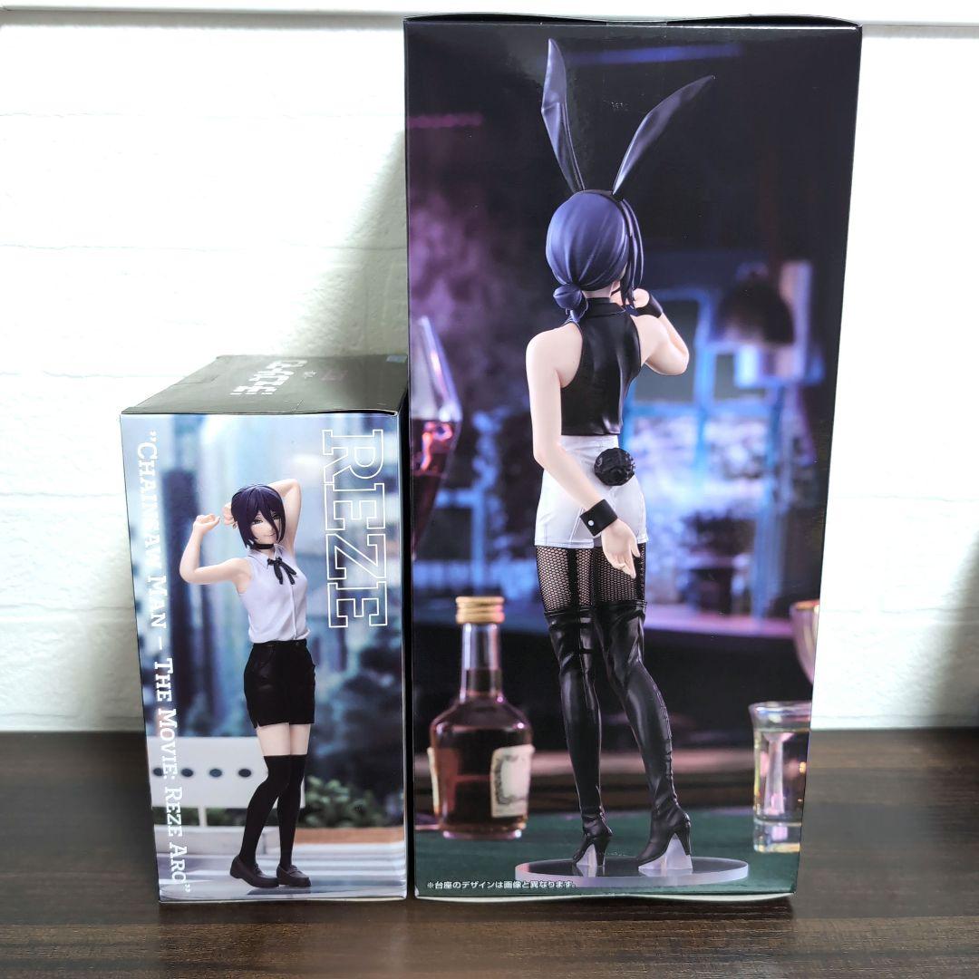 チェンソーマン レゼ 2種セット - メルカリ