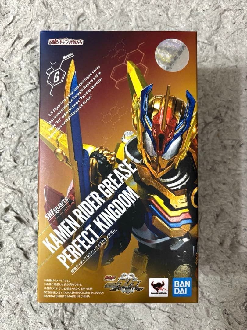 S.H.Figuarts 仮面ライダーグリスパーフェクトキングダム