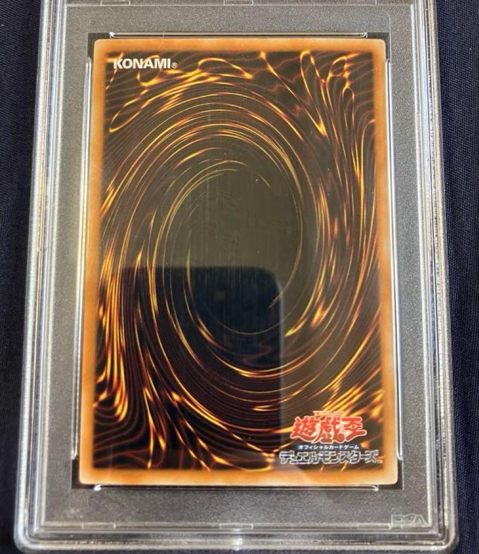 PSA9 LODT-JP001 オネスト HONEST ゴーストレア - メルカリ