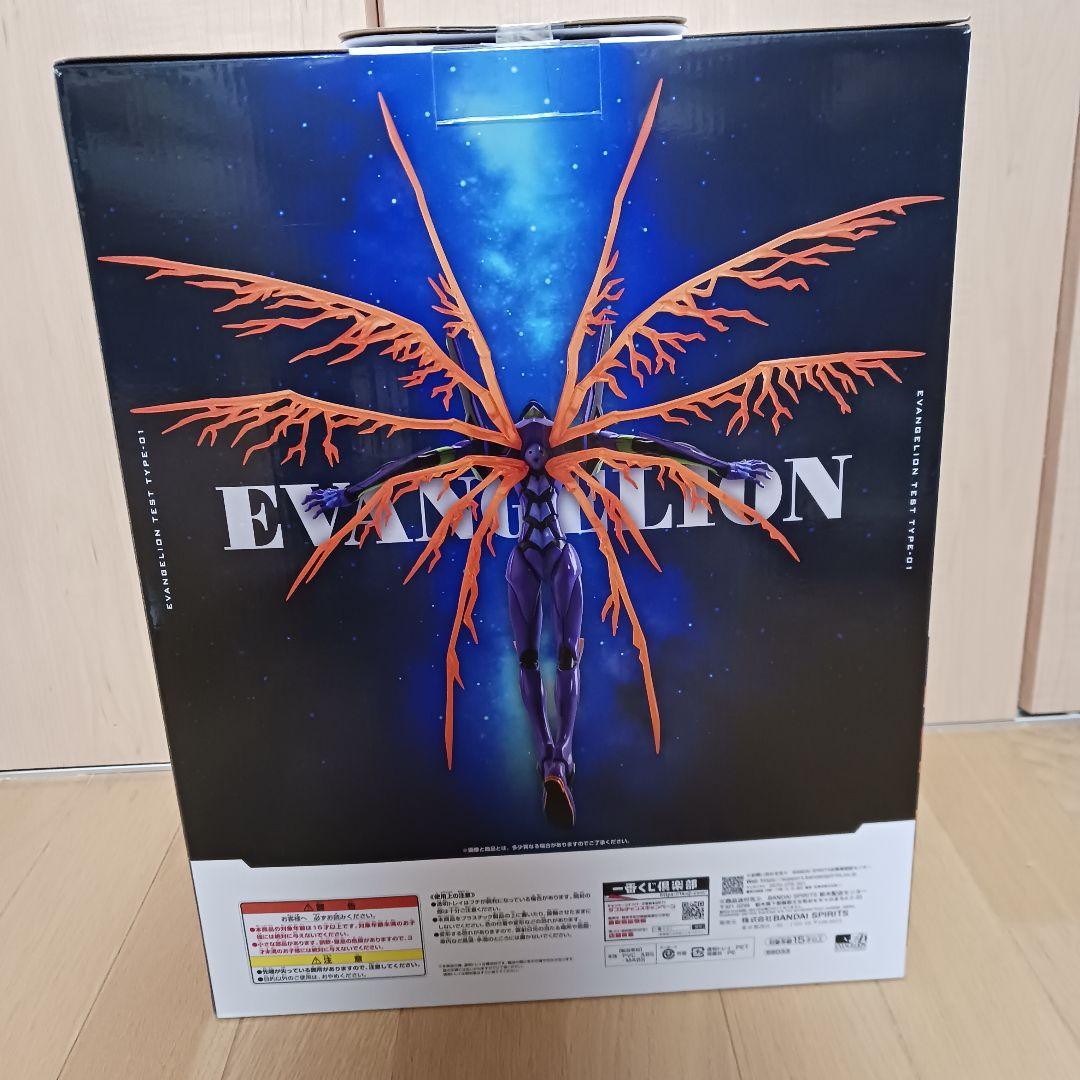 エヴァンゲリオン一番くじ　ラストワン賞おまけ付き