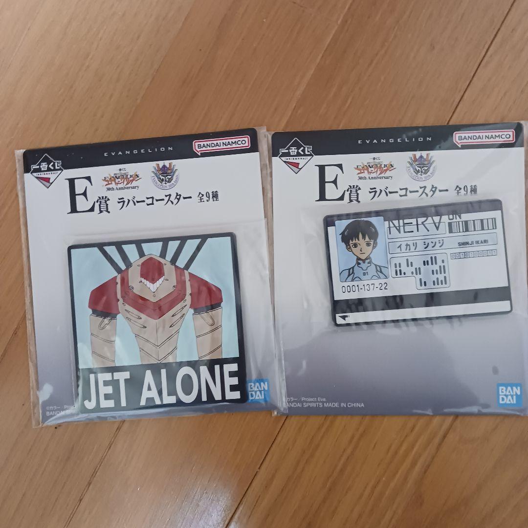 エヴァンゲリオン一番くじ　ラストワン賞おまけ付き