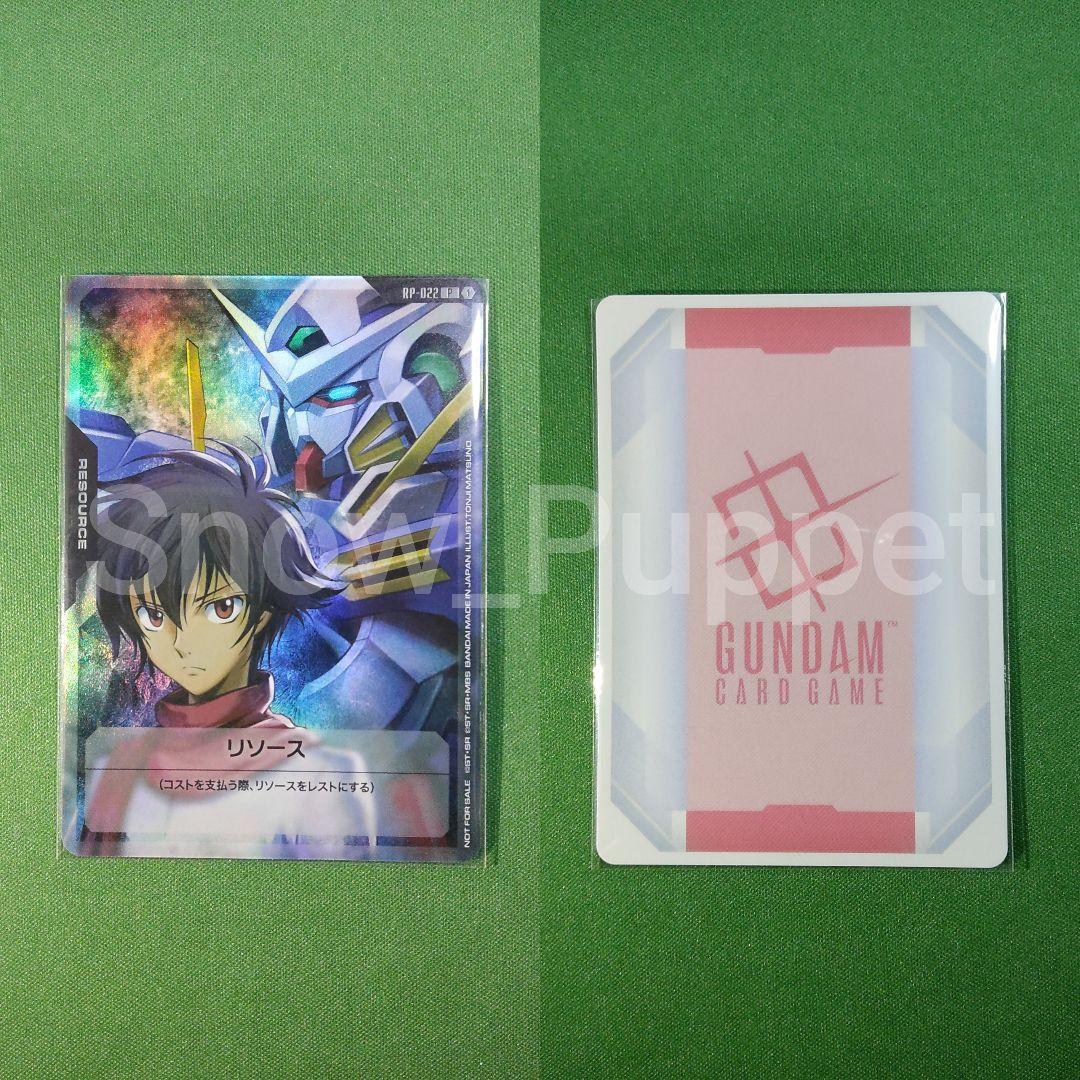 ガンダムカードゲーム 刹那＆エクシア 1枚 リソース Vジャンプ3月号