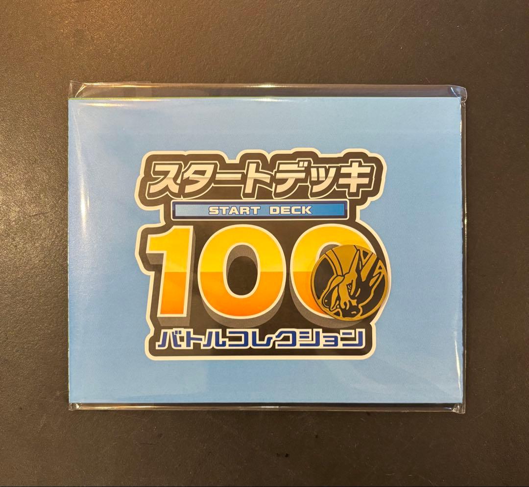 スタートデッキ100 デッキ番号89 マリル - メルカリ