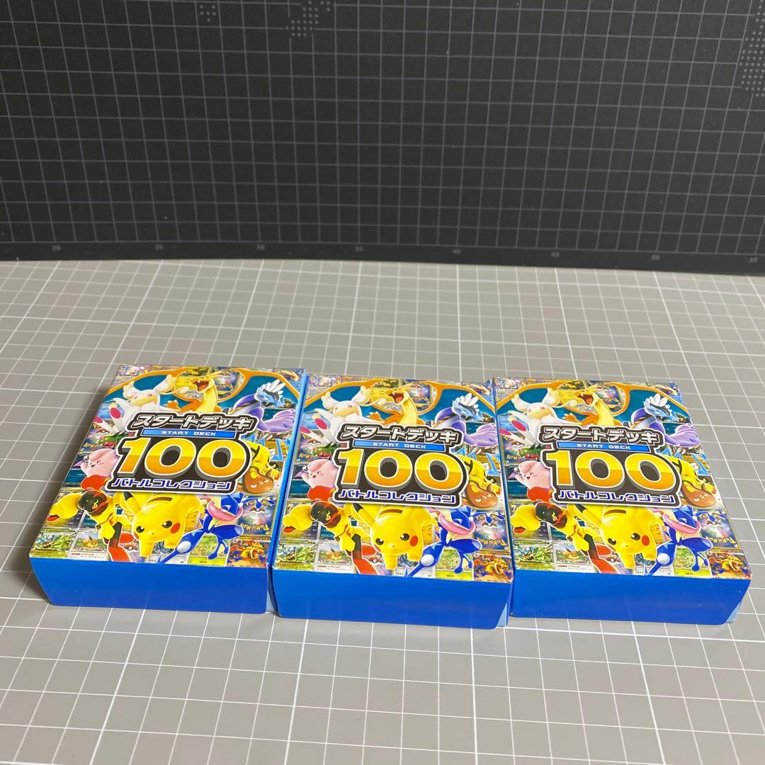 ポケモンカード　MEGAスタートデッキ100　3BOX
