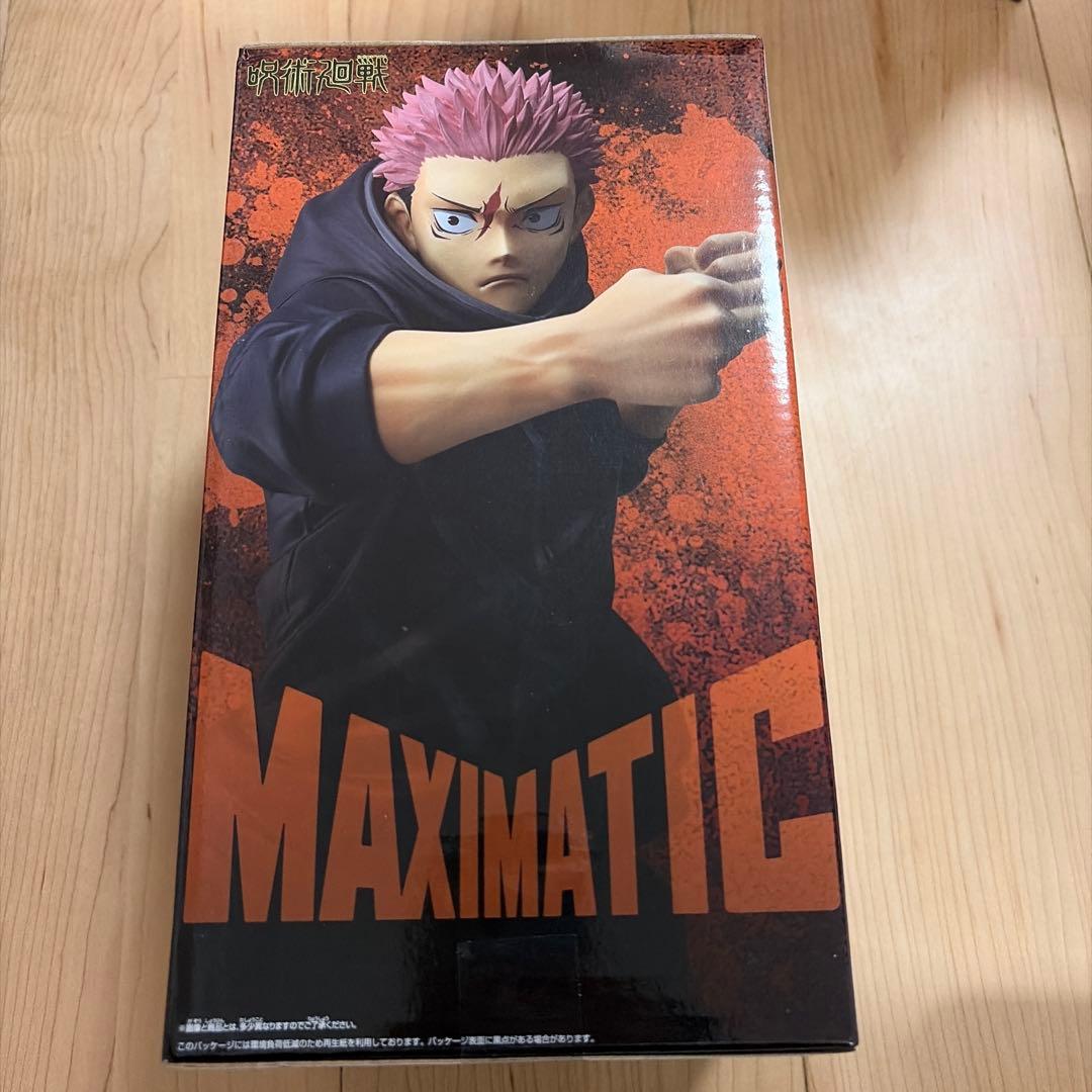 虎杖悠仁 「呪術廻戦」 MAXIMATIC YUJI ITADORI-死滅回游- - メルカリ