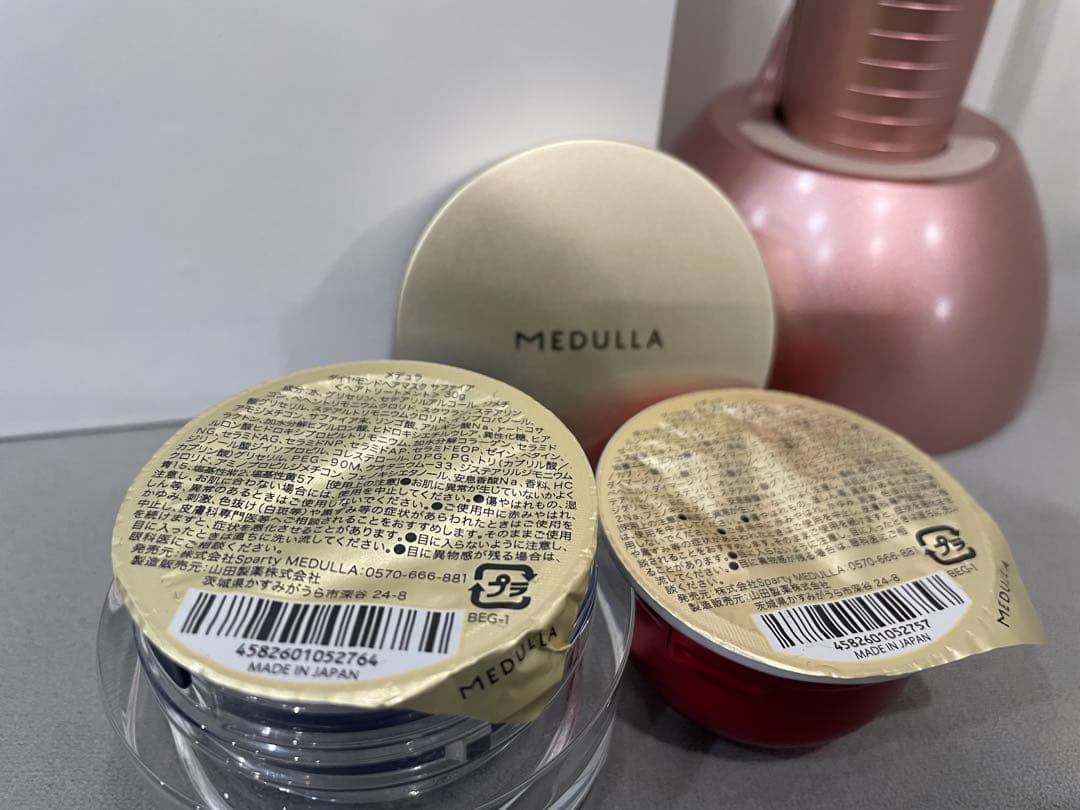 メディラ　ソニックシャインプロ　超音波アイロン　限定カラー