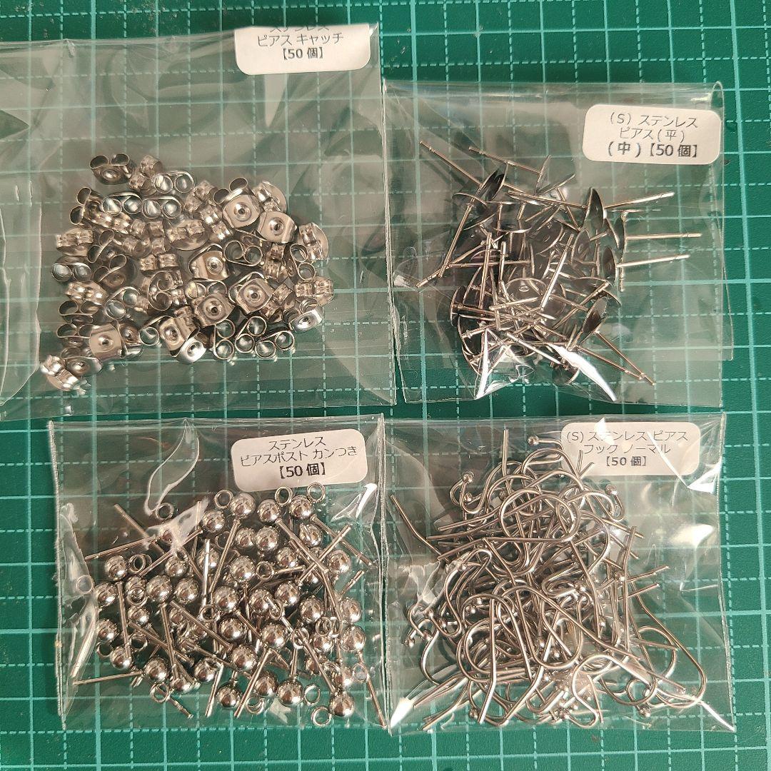 アレルギー対応　チタン　スレンレス　ピアス　ポスト　フック　ハンドメイド