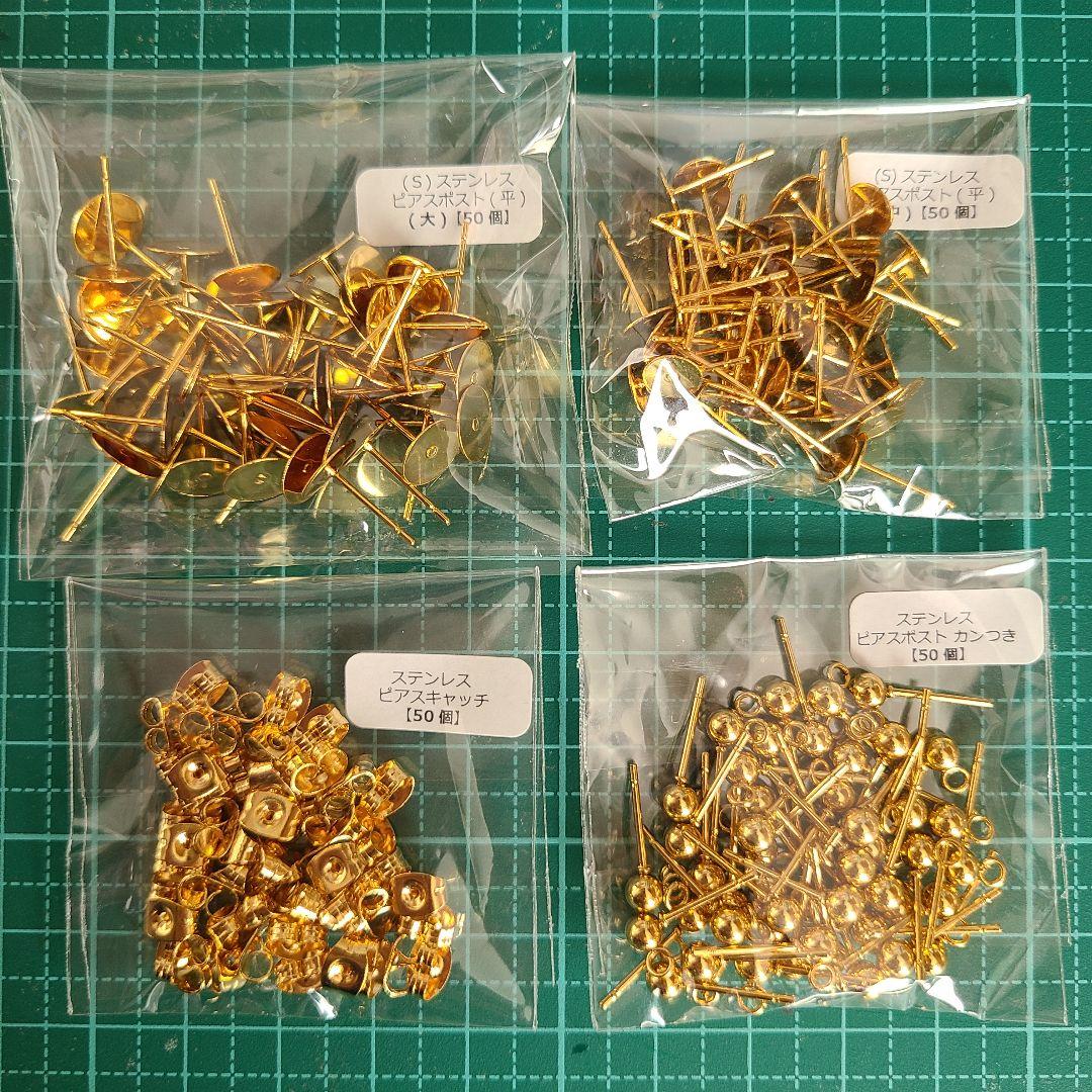 アレルギー対応　チタン　スレンレス　ピアス　ポスト　フック　ハンドメイド