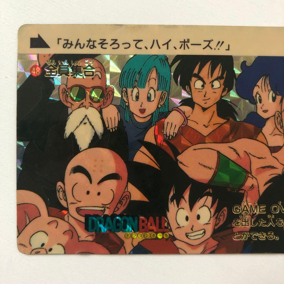 超希少・ドラゴンボール カードダス 本弾 48 全員集合 キラ 1989年製
